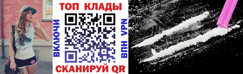 Виды наркоты Елец COCAIN  ОМГ ОМГ   MDMA  Мефедрон  Alpha-PVP 