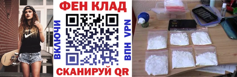 АМФЕТАМИН Premium  цены наркотик  KRAKEN ссылки  Елец 