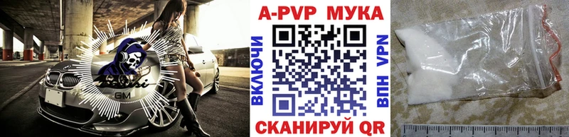 МЕГА зеркало  Елец  APVP СК 