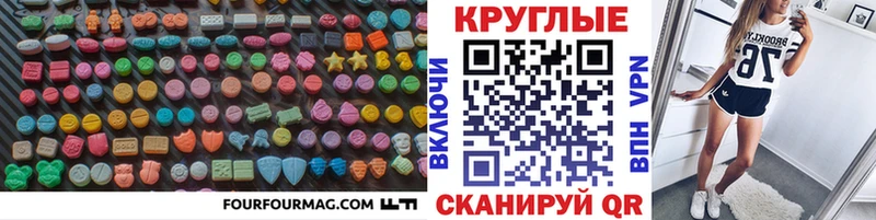 ЭКСТАЗИ 280мг  mega ССЫЛКА  Елец 