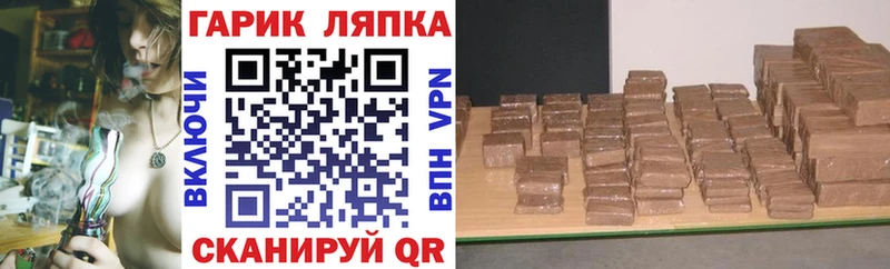 цены   кракен маркетплейс  ГАШ индика сатива  Елец 