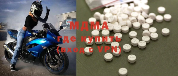 прущие грибы Куйбышев