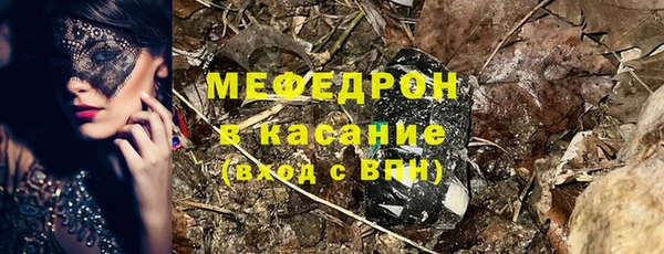 прущие грибы Куйбышев