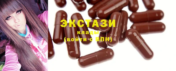 прущие грибы Куйбышев