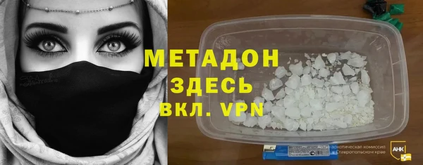 прущие крисы Алексин