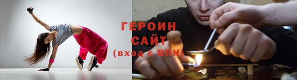 прущие грибы Куйбышев