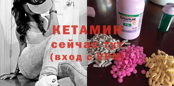 МДМА Кукмор