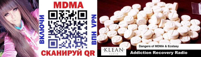 MDMA crystal Елец