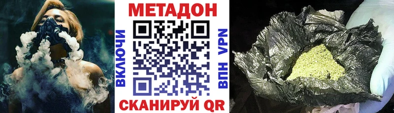 МЕТАДОН кристалл  нарко площадка телеграм  Елец 
