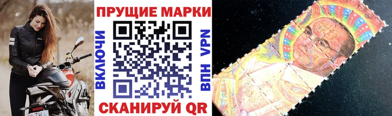 Марки NBOMe 1,8мг  Елец 