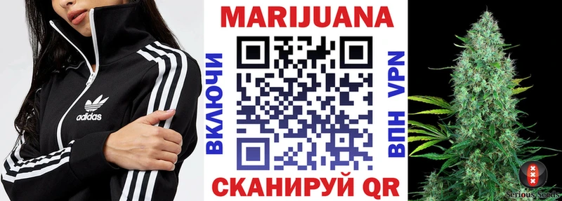 Марихуана White Widow  купить   Елец 